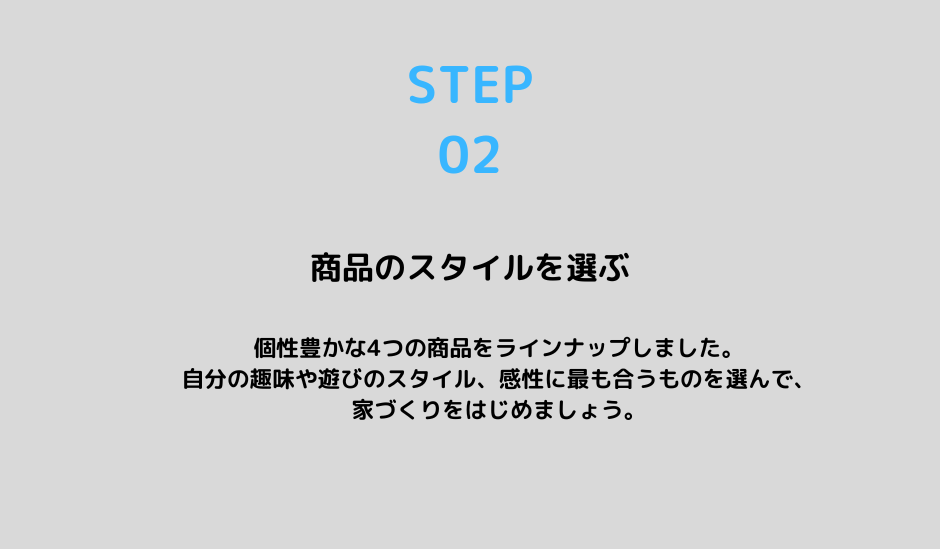 step2.png