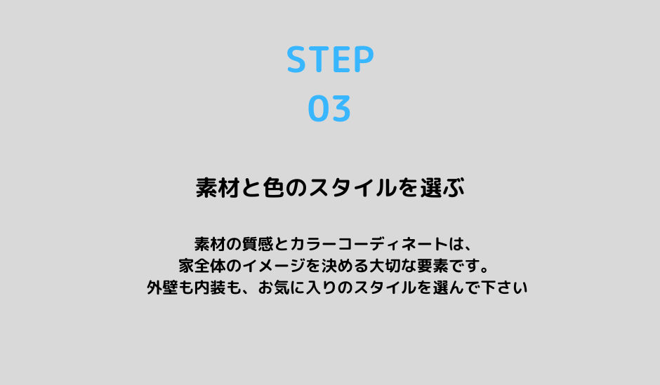 step3.png