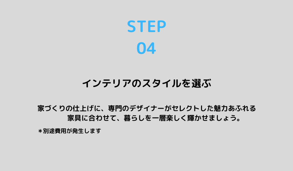 step4.png